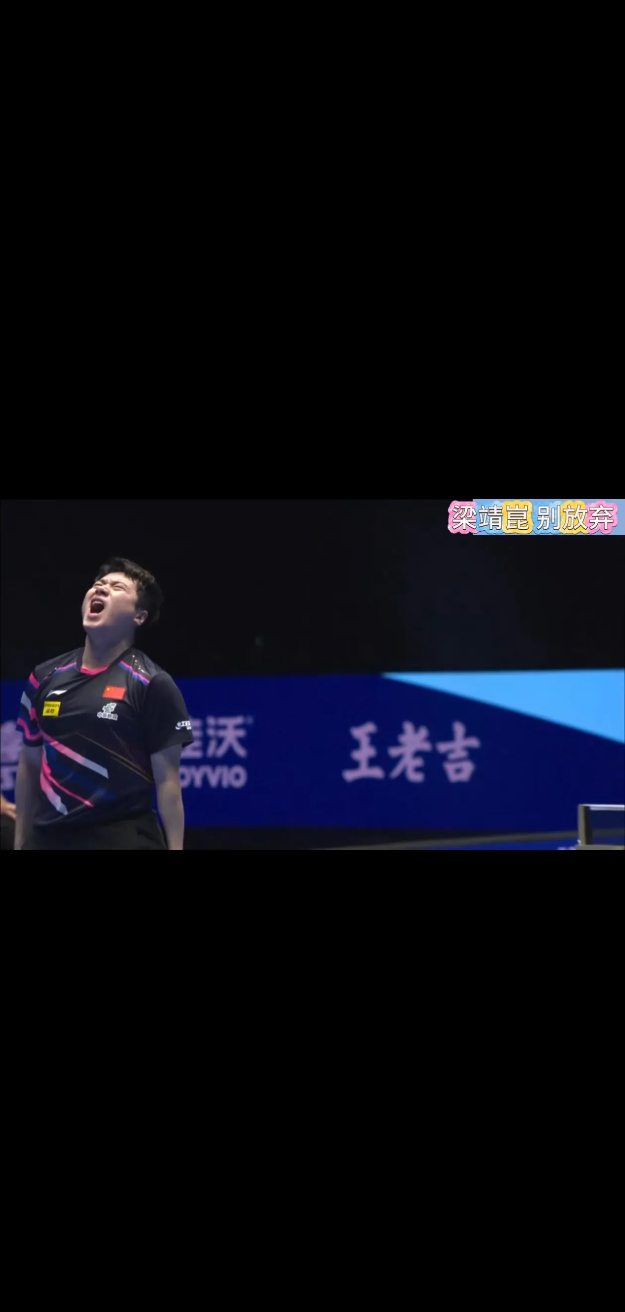 昆明男篮球员表现神勇，轻松取胜
